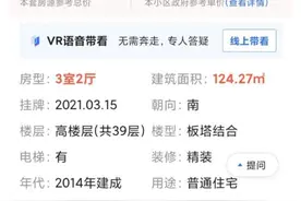 价值4000万！深圳一男子遗赠给保姆3套房，双方同居17年，法院判了图片