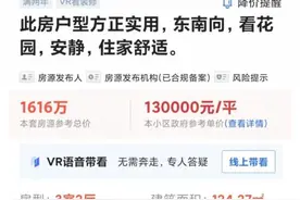 价值4000万！深圳一男子遗赠给保姆3套房，双方同居17年，法院判了图片