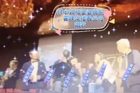 霍建华夫妻携各自父母聚会 婆婆紧抱林心如亲脸图片