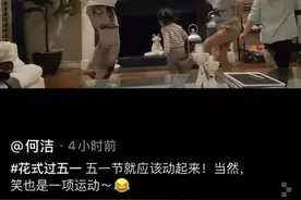 何洁晒老公与孩子跳舞玩耍视频 一家人其乐融融图片