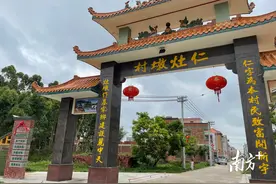 廉江下洋村｜小康生活从来不止一条路图片