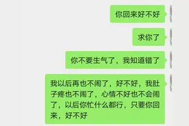 这是最后一次给你发微信了图片
