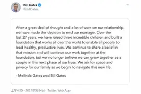 比尔盖茨夫妇离婚了，女儿是全美马术冠军，曾花重金到处买马场图片