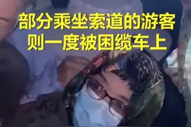 鄂尔多斯沙尘暴突袭游客被困缆车！游客：内蒙沙子真的会响，打脸很疼图片