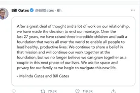 盖茨夫妇过去几年中一直在婚姻关系上挣扎：曾好几次接近破裂图片