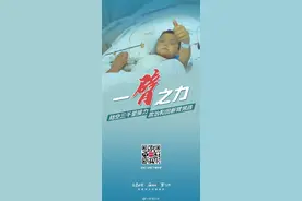 最后一班飞机为救断臂男孩驶回图片