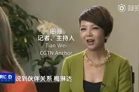 梅琳达谈夫妻分歧：当我们在工作中出现分歧时，总是先肯定我们的关系，然后找到解决方法视频封面