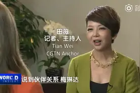 梅琳达谈夫妻分歧：当我们在工作中出现分歧时，总是先肯定我们的关系，然后找到解决方法视频封面