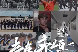 【荐读】青春 永恒图片