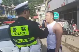 超过12小时就不算酒驾？别再“糊涂”了！| 知危险会避险图片