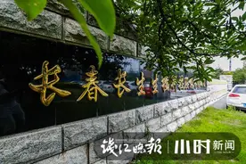 从疫苗大王到破产拍卖，长春长生上亿元的在研项目反复流拍图片