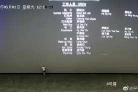 东莞男孩踢打银幕致损坏 业内人士：银幕踢坏后没法修只能换 实际价格约五六万图片