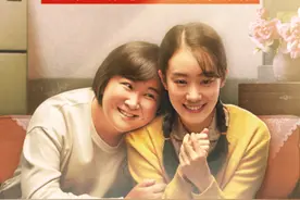 西瓜视频独家上线喜剧电影《你好，李焕英》图片