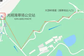 光明绿道攻略：虹桥公园假日有接驳专线啦，嫌虹桥太长坐车图片