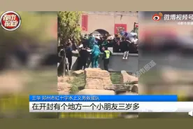 五一长假第一天，姥爷为救外孙溺亡水中，令人唏嘘图片