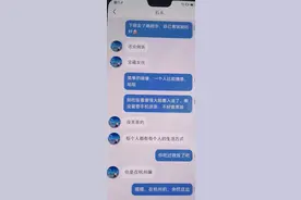 杭州一姑娘深夜哭诉：我刚开始只想谈个恋爱的，谁知道他会这样图片