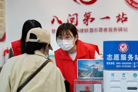 最美的青春 最美的志愿服务图片