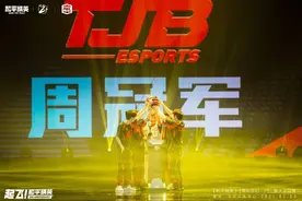 TJB夺得PEL 2021 S2首个周冠军 和平精英火箭即将发射图片