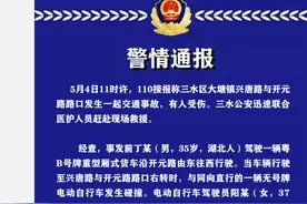 广东佛山警方：一货车与电动自行车发生碰撞致1死1伤，货车司机已被控制图片