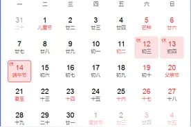 @所有人 攻略已备好，上林“更望湖”等你来打卡啦！图片