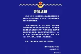 佛山警方：一货车与电动自行车碰撞致1死1伤，货车司机已被控制图片