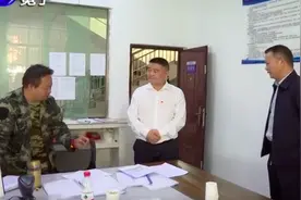 县委书记、县长同时被免后，新书记、副书记已到任图片