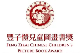 这些绘本大奖你知道吗？这也是来自蒲蒲兰的最佳原创书单「国内篇」图片