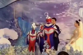 效果直接拉满！好友扮奥特曼送戒指燃爆婚礼现场图片