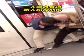 上海地铁两男子互殴，上演“拳击铁头功”，一人鼻血直流，两人均被刑拘图片