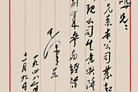 一封神秘来信，引网友盛赞“最牛公司”迎“百年店庆”图片