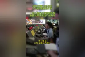 六地接力护送断指女孩 广州交警16分钟打通生命通道图片