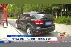 潍坊：买二手车相信车商：螺丝都没卸过 发现发动机、变速箱都拆过，维权难图片