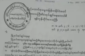 缅甸最大城市仰光调整宵禁时间图片