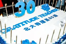11年的北大留给我的图片
