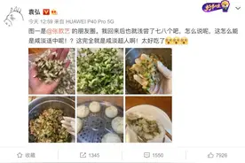 五月槐花香！张歆艺做的槐花包子，网友直叹“看着就好吃”图片