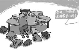 熊孩子背后的“熊家长”该如何教育图片