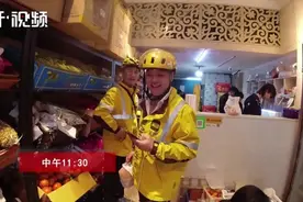 伴你回家④外卖骑手的奔跑人生图片