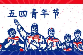 当青春遇上法治，这个“五四”青年节，真的有点东西！图片