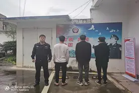 江西于都3名男子结伙偷渡去缅甸，被刑拘图片