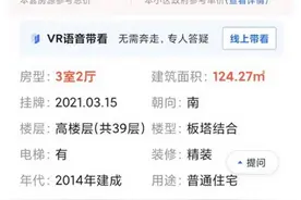 价值4000万！深圳一男子遗赠给保姆3套房，双方同居17年，法院判了图片