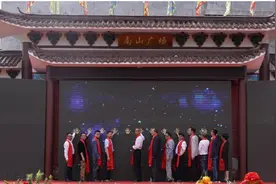 弘扬非遗文化！第三届洞头霓屿南山妈祖平安节开幕图片