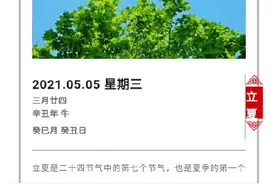 高考那个夏天有多难忘图片