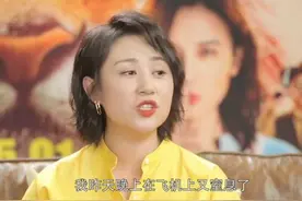 过度劳累！马丽在飞机上曾濒临窒息 难受到想砸窗户图片