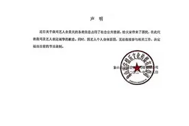 《青你3》停录后 余景天公司发退赛声明图片