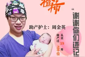 第一个托举生命的人！杭州95后小伙做了两年助产士，最大感触是心疼图片