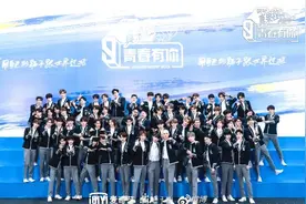 北京市广播电视局责令爱奇艺暂停《青春有你》第三季后续节目录制图片
