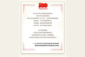 抗战精神丨“老八路”张文辉：每一枚军功章，都是血与火的见证图片