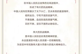 抗战精神丨“老八路”张文辉：每一枚军功章，都是血与火的见证图片