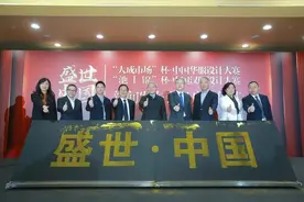 圆桌｜中国服饰文化主题研讨会：复原不是目的，鼓励创造图片