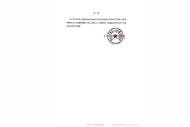 公司宣布余景天退出目前节目录制：因个人身体原因图片